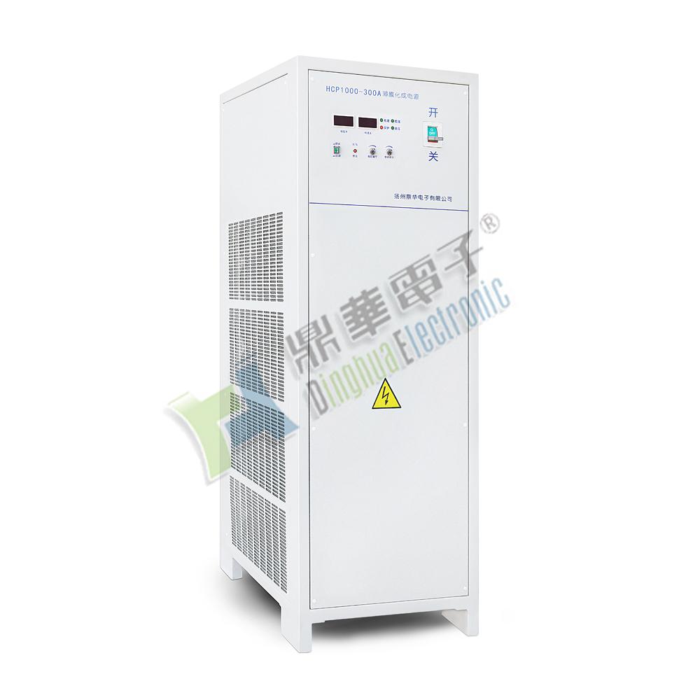 HCP系列薄膜化成電源